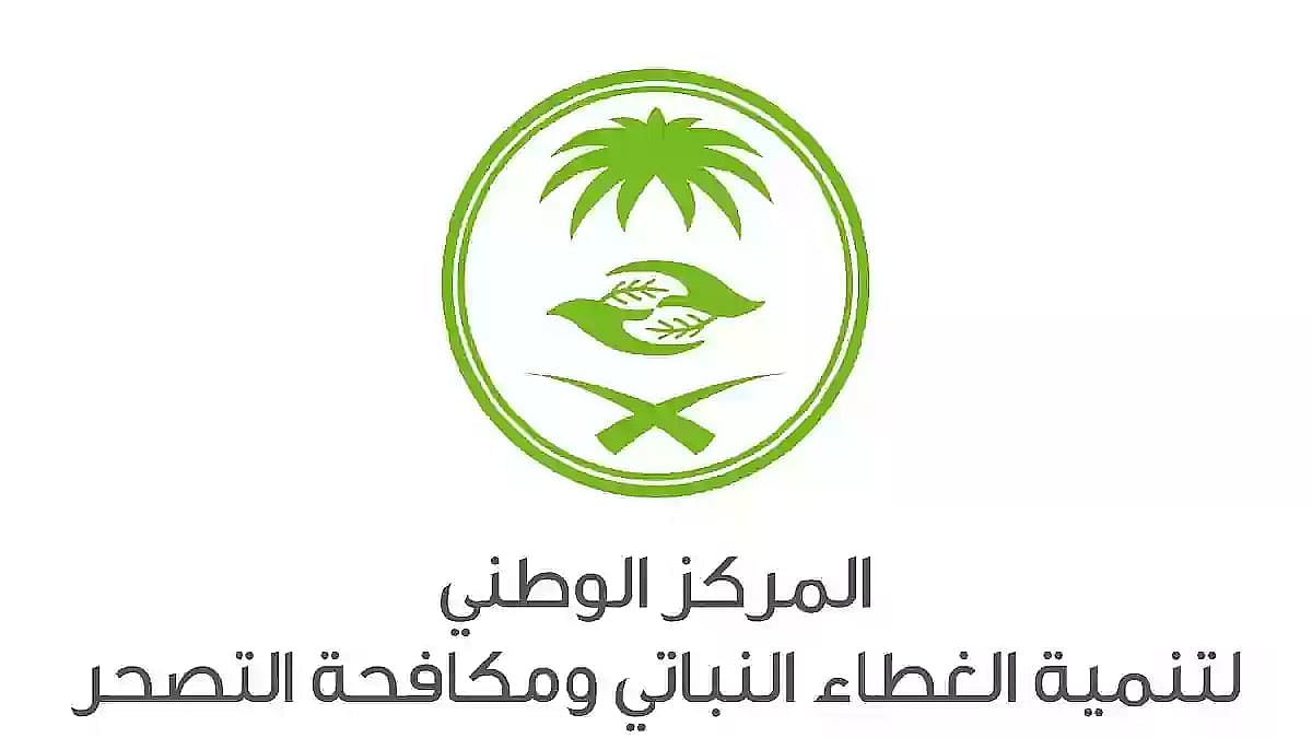 للحفاظ على الغطاء النباتي.. نقل أكثر من 200 شجرة برية معمّرة من محافظة الحناكية 