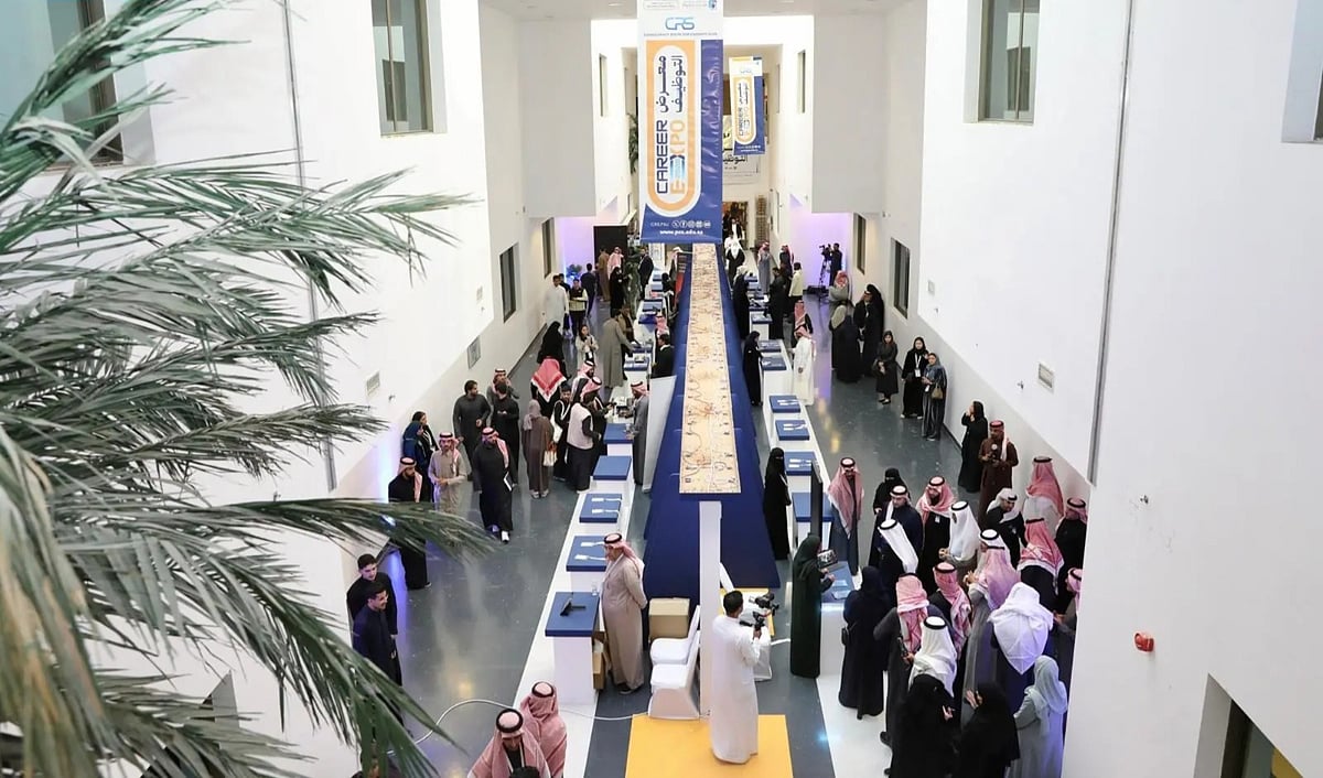 جامعة الأمير سلطان تنظّم معرض التوظيف 2026 