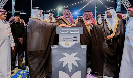 انطلاق ملتقى المنتجات التحويلية بالمخواة لدعم الاقتصاد المحلي وتعزيز القيمة المضافة 