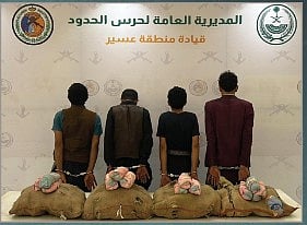 حرس الحدود بعسير يقبض على 4 يمنيين لتهريبهم 60 كيلوجرامًا من القات 