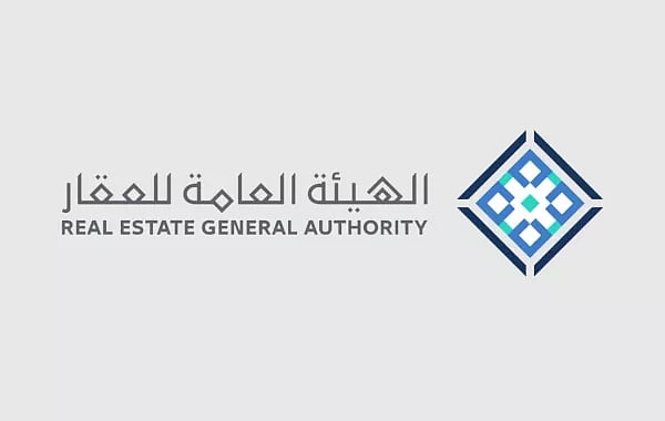 "هيئة العقار" تعلن بدء نفاذ نظام تملّك غير السعوديين للعقار 
