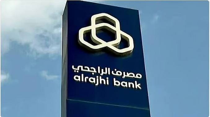 «الراجحي» يوصي بتوزيع 7 مليارات ريال أرباحاً عن النصف الثاني من 2025 