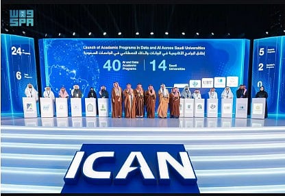 وزير التعليم ورئيس سدايا يُطلقان 40 برنامجًا أكاديميًّا في البيانات والذكاء الاصطناعي في 14 جامعة 