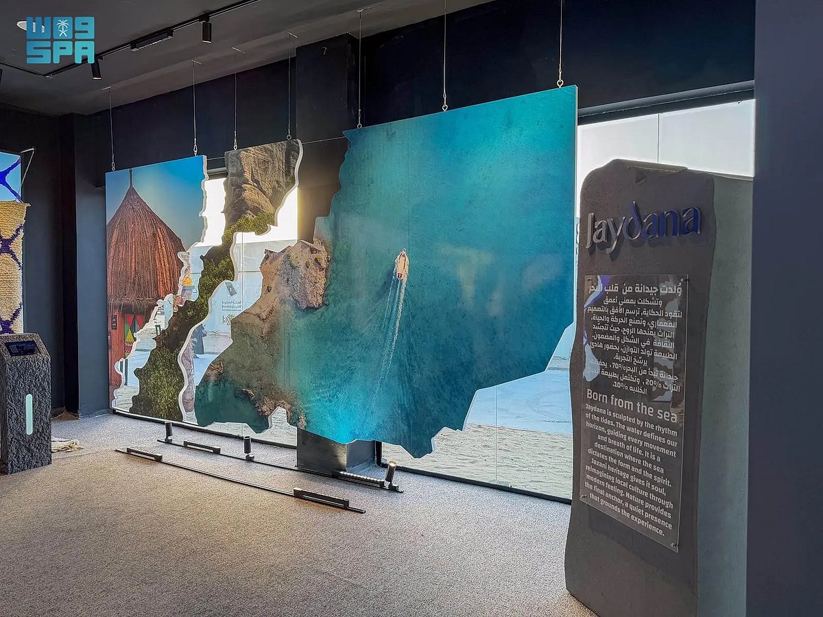 10 أصول بمعرض "مستقبل جيدانة" تمثل 10 فرص استثمارية واعدة في قلب الوجهة السياحية الجديدة 