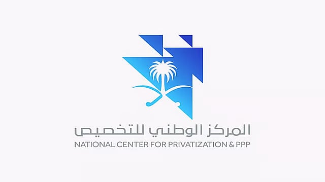 المركز الوطني للتخصيص: الاستراتيجية الوطنية خطوة لتعزيز الاستثمار وتحقيق أثر اقتصادي واجتماعي مستدام 
