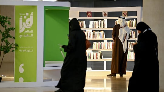 «إثراء» يُطلق ماراثون «أقرأ» بمشاركة 52 مكتبة من 13 دولة عربية 