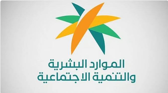 «الجريدة الرسمية» تنشر قرارات اعتماد دليل تسمية الجمعيات والمؤسسات الأهلية والصناديق العائلية وتعديل قواعد الحوكمة 