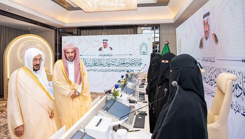 وزير الشؤون الإسلامية يشيد بمسابقة الملك سلمان للقرآن في دورتها الـ27 بالرياض