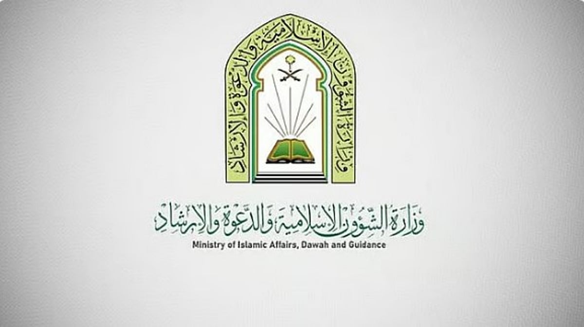 "الشؤون الإسلامية" تباشر تنفيذ برنامجي خادم الحرمين الشريفين لتوزيع التمور وتفطير الصائمين في جيبوتي