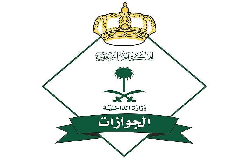 «الجوازات» تصدر 19,920 قرارًا إداريًّا بحق مخالفين لأنظمة الإقامة والعمل وأمن الحدود 