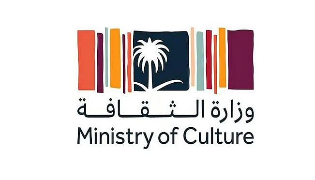 وزارة الثقافة تكشف عن نظام الحِرف والصناعات اليدوية ولائحته التنفيذية 