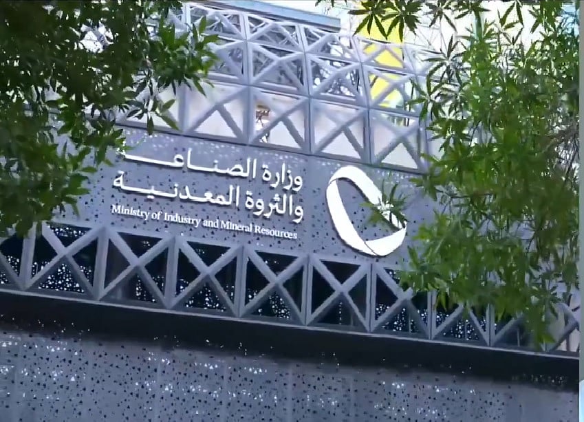 وزارة الصناعة تنفذ 1224 زيارة ميدانية على المنشآت الصناعية خلال يناير 2026 
