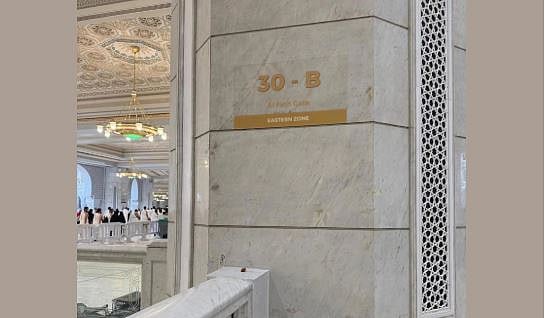 بهدف تسهيل التنقّل.. «العناية بالحرمين» تُطلق مشروع «لوحات ترميز الأعمدة» في المسجد الحرام 