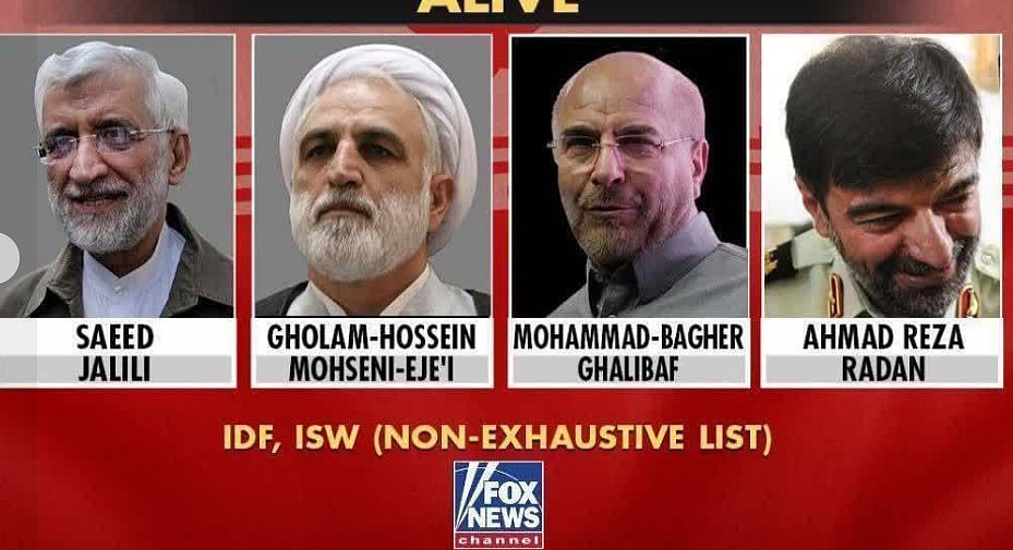«فوكس نيوز» تكشف قائمة اغتيالات جديدة إسرائيلية تستهدف قيادات إيرانية بارزة 
