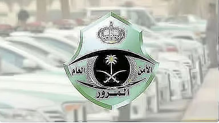 المرور: وضع الحواجز في المركبة مخالفة مغرمة 