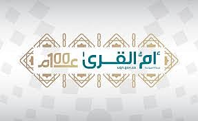 تعديلات على أنظمة التقاعد وقواعد معاملة الموظفين بالقطاعات المحولة 