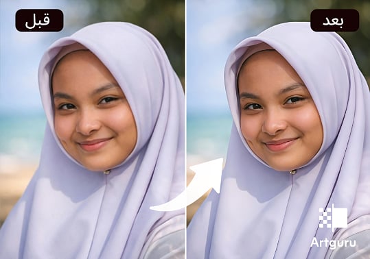 تحسين جودة الصور فوراً باستخدام محسن الصور الذكاء الاصطناعي 