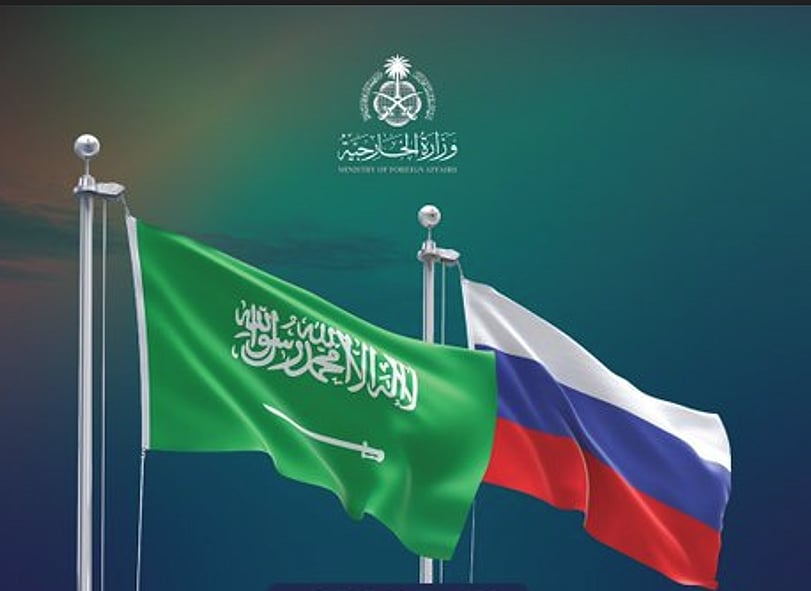 المملكة وروسيا تطبّقان إعفاءً متبادلاً من تأشيرات الزيارة بدءًا من 11 مايو 