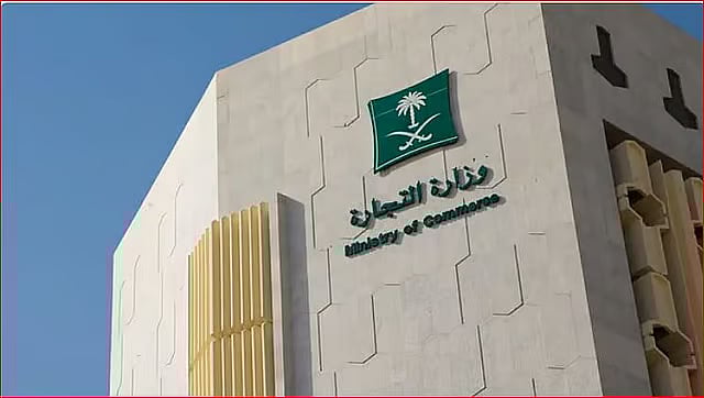 رصد 82 مخالفة خلال الجولات الرقابية لفرع وزارة التجارة بالحدود الشمالية في الربع الأول من 2026 