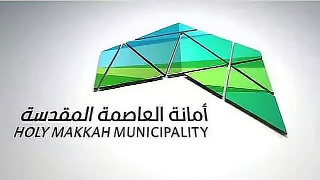 مكة المكرمة تُحقق المركز الـ3 محليًا والـ50 عالميًا ضمن مؤشر المدن الذكية لعام 2026 