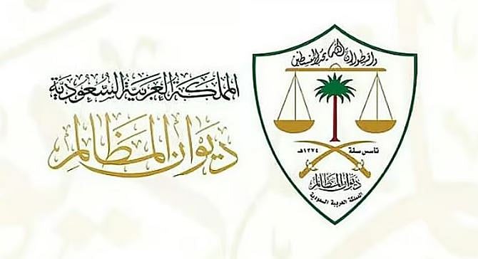 وقع في سجل الحضور ثم انصرف دون أداء وظيفته.. إنهاء خدمة موظف لعدم قيامه بمهامه الوظيفية 