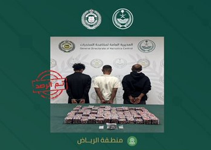 مكافحة المخدرات توقف مخالفين للحدود ومقيماً يمنياً في الرياض لترويج مواد مخدرة