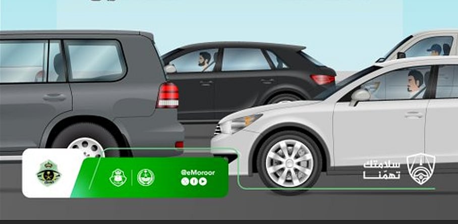 «المرور» يحذر من سلوكيات خاطئة أثناء الازدحام ويدعو للالتزام بتنظيمات السير 