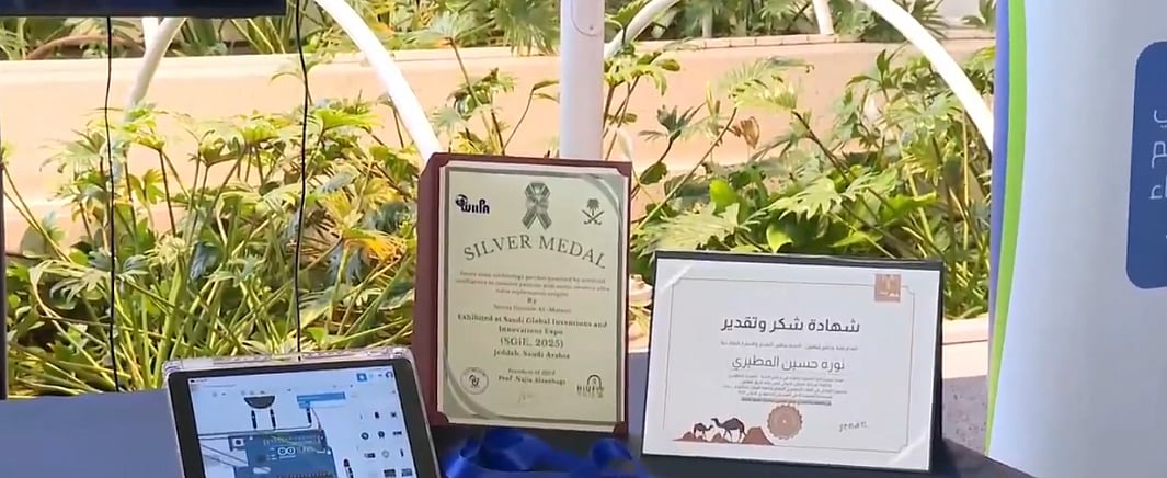 سعودية تبتكر «نانو باتشز» لمراقبة مرضى تضيق الصمام عبر تقنية الذكاء الاصطناعي 