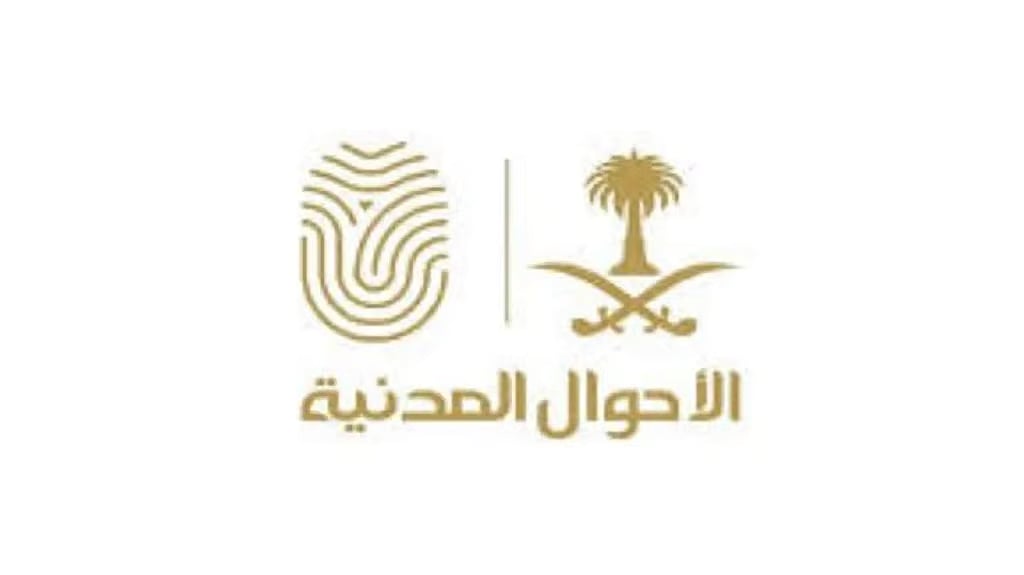 «الأحوال المدنية» توضح مميزات الإصدار الجديد من شهادتي الميلاد والوفاة 