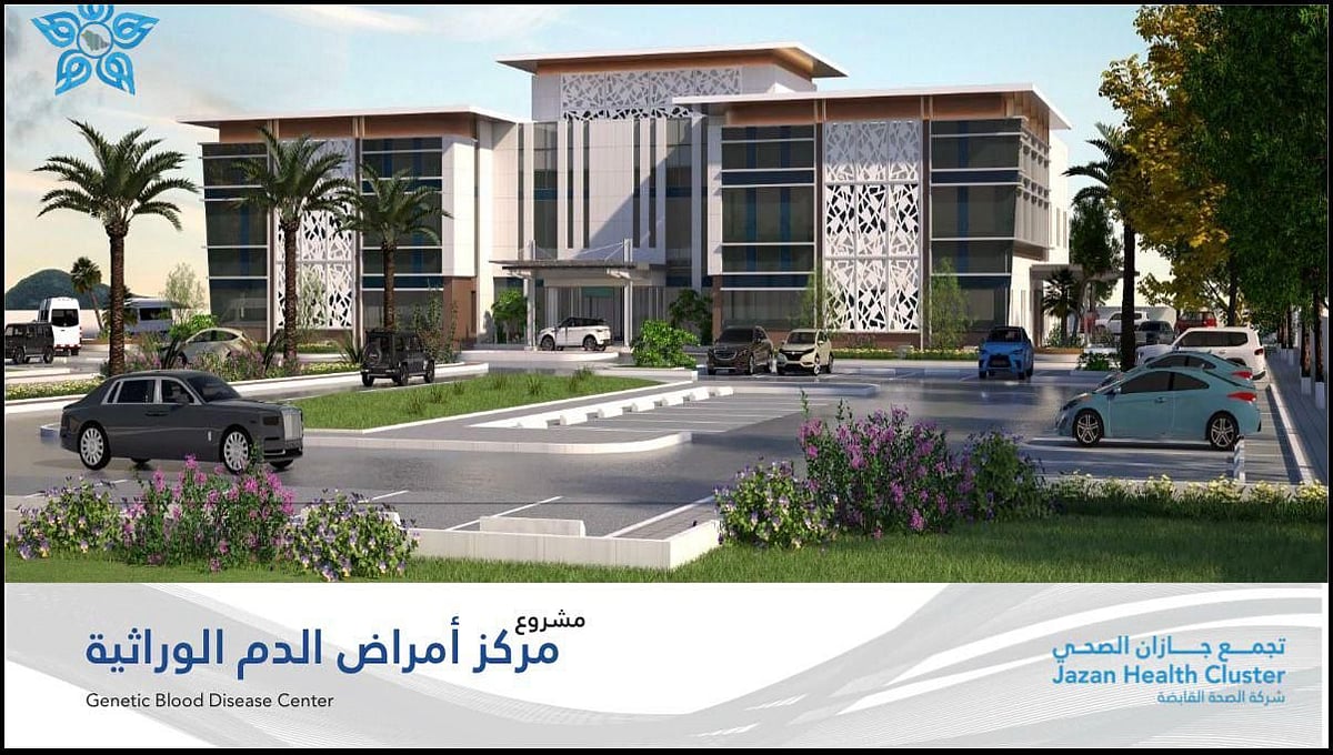 مركز أمراض الدم الوراثية بجازان.. أمل جديد لمرضى الأنيميا المنجلية والثلاسيميا 