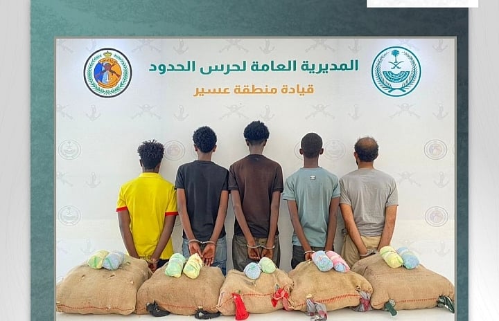 حرس الحدود بعسير يقبض على 5 إثيوبيين ويمنيين لتهريبهم 100 كيلوجراما من القات المخدر 