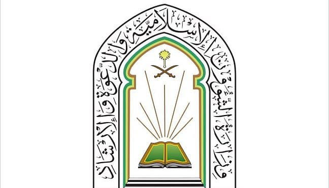 ضمن برنامج الخطة الوطنية.. «الشؤون الإسلامية» تعتمد لائحة تنظيم العمل لـ60 ألف موظف 