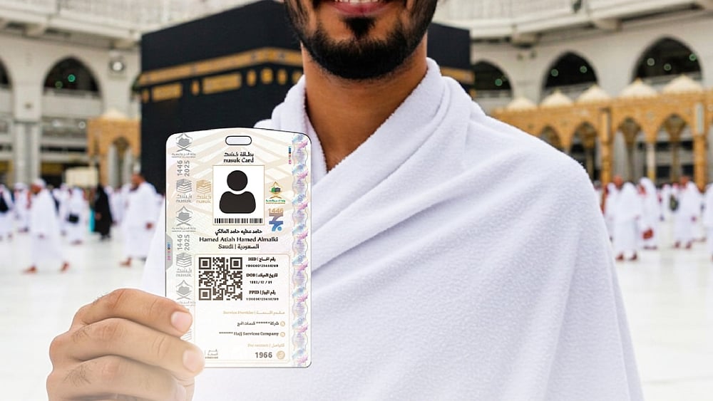 بطاقة نسك.. الهوية المعتمدة للحاج في المشاعر المقدسة 