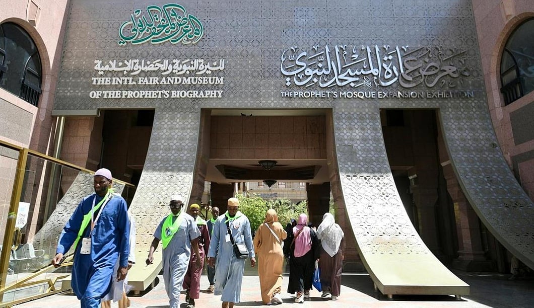 المتاحف والمعارض تثري التجربة الثقافية والمعرفية لضيوف الرحمن في المدينة المنورة 