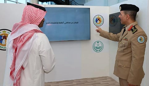 حرس الحدود يُقيم معرض «لا حج بلا تصريح» بمحافظة جدة 