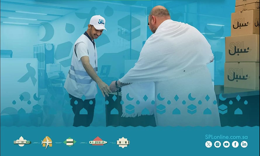 عبر خدمتي «حج بلا حقيبة» و«مسافر بلا حقيبة».. «سبل» تعزز تجربة ضيوف الرحمن الإيمانية 