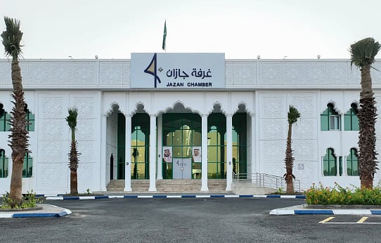 غرفة جازان تفتح باب الترشح لعضوية اللجان القطاعية 