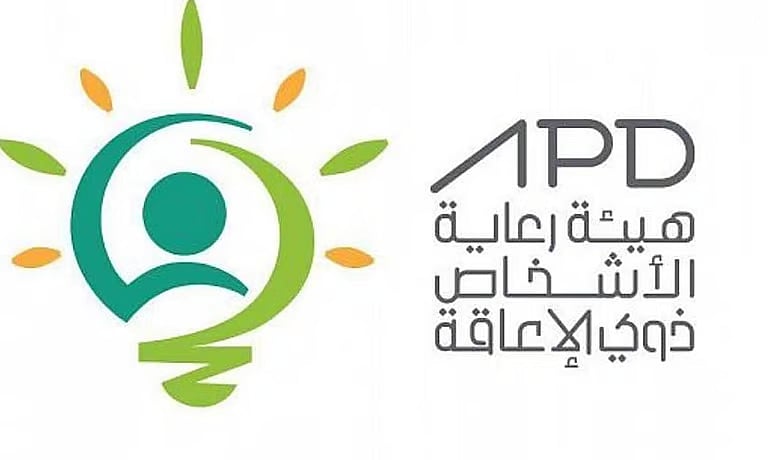 الرياض تستعد لإطلاق ملتقى المسؤولية الاجتماعية لذوي الإعاقة بمشاركة قيادات حكومية وعالمية 