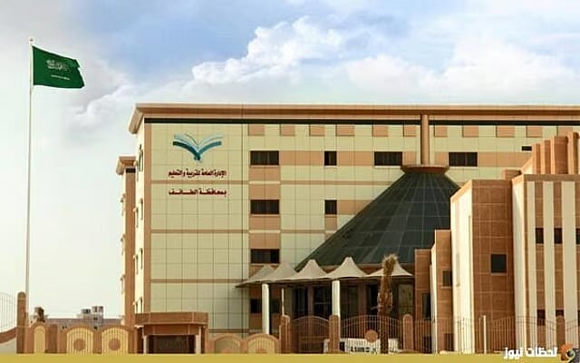 «تعليم الطائف» تفتح باب التسجيل لاختبارات تحديد المستوى للمرحلتين المتوسطة والثانوية 