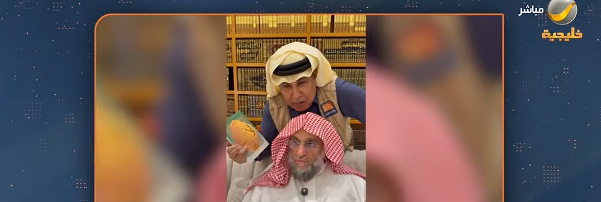 الدكتور عائض القرني لبرنامج ياهلا بالعرفج : كتابي "لا تخف" هو امتداد لكتاب "لا تحزن" .. 