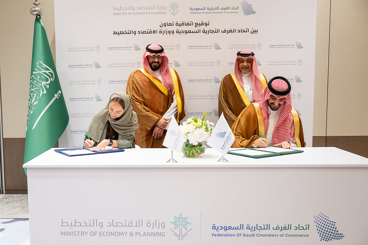 وزارة الاقتصاد والتخطيط توقع مذكرة تفاهم مع اتحاد الغرف التجارية السعودية 
