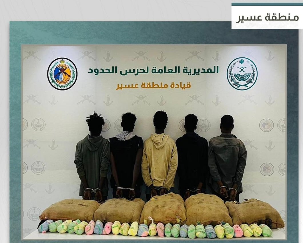 حرس الحدود بعسير يقبض على 5 إثيوبيين لتهريبهم 100 كيلوجراما من القات المخدر 