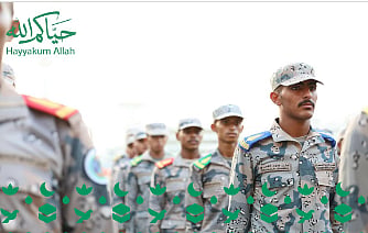 حرس الحدود يباشر مهامه لخدمة ضيوف الرحمن في المشاعر المقدسة