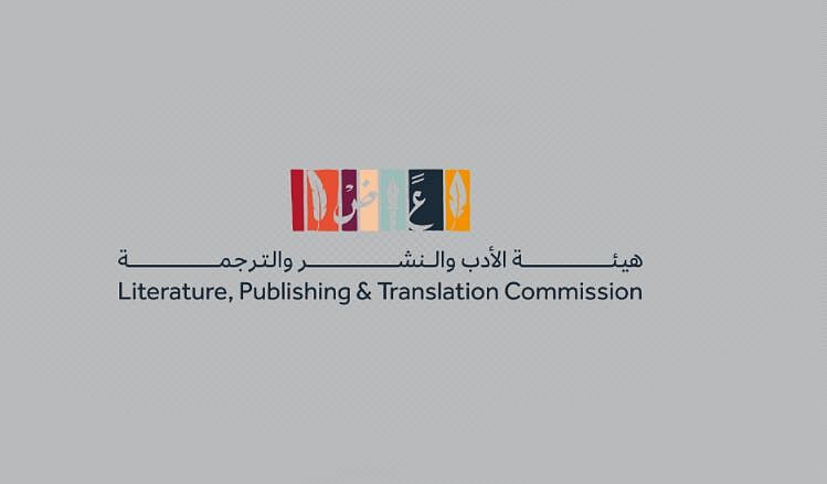 المملكة ضيف شرف في معرض كوالالمبور الدولي للكتاب 2026
