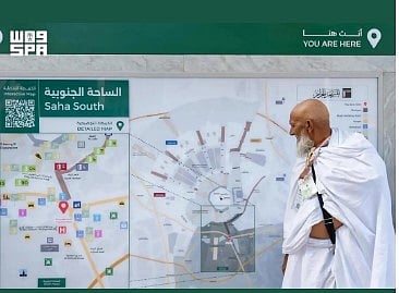 «العناية بالحرمين» تطوّر لوحات «أنت هنا» لتحديد مواقع الحجاج بالمسجد الحرام