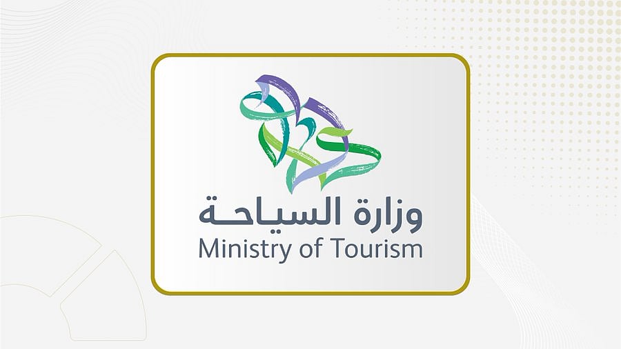 وزارة السياحة تطلق خدمة التسكين الذكي للحجاج بالتزامن مع موسم حج 1447هـ 