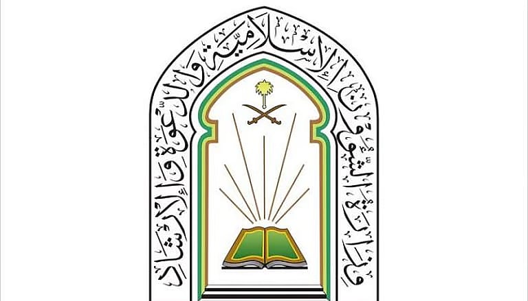 الشؤون الإسلامية: اكتمال جاهزية مسجد المشعر الحرام بمزدلفة لاستقبال ضيوف الرحمن 