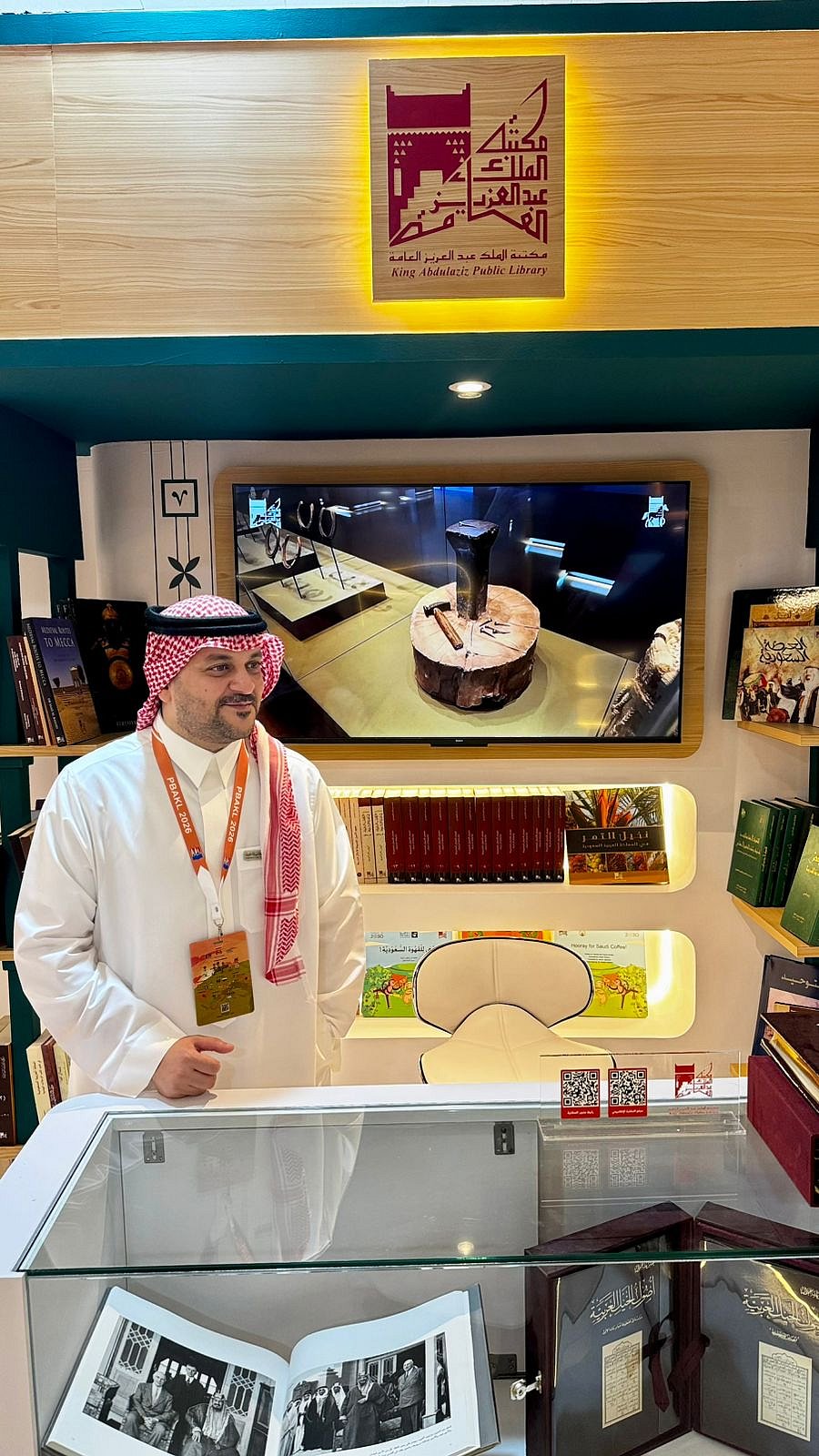 مكتبة الملك عبدالعزيز العامة تُثري زوار جناح المملكة بمخطوطات نادرة في معرض كوالالمبور الدولي للكتاب 2026 
