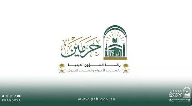 «الشؤون الدينية» تعلن إطلاق سلسلة محاضرات علمية وإثرائية في المسجد النبوي