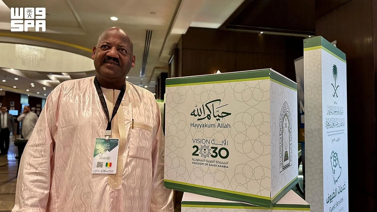 رئيس منظمة تقييم المخطوطات والتراث الإسلامي في مالي يشيد بجهود المملكة في خدمة الحجاج 